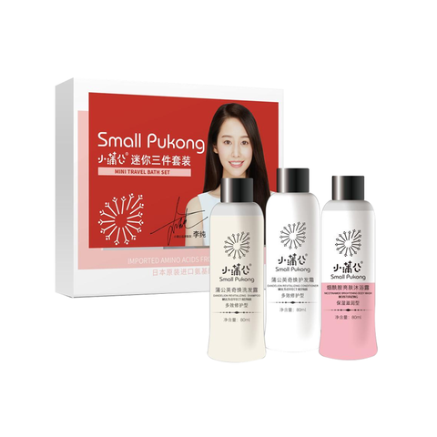 SMALL PUKONG // TRAVEL SET